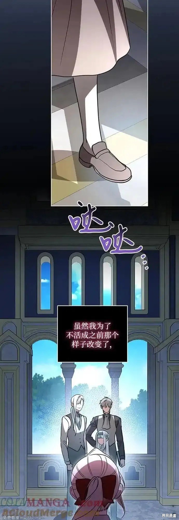 第44话