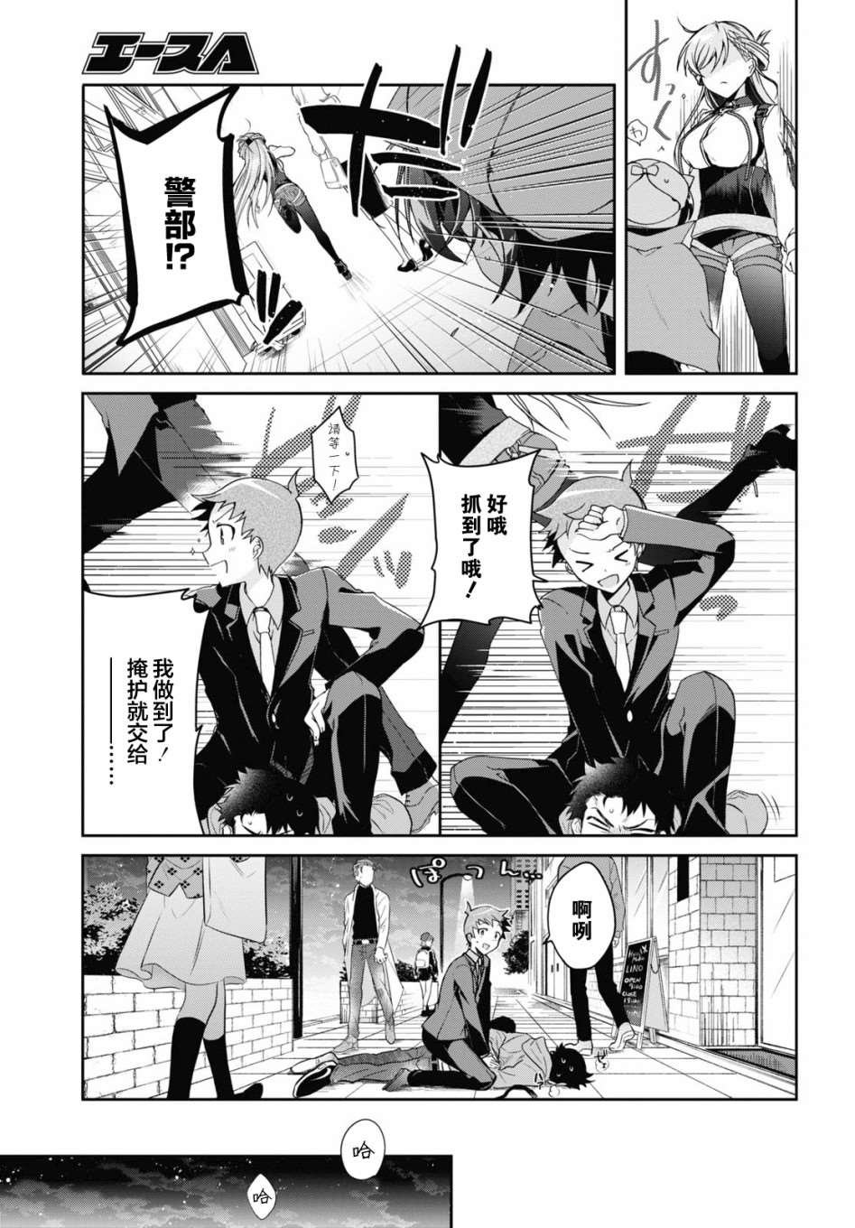 第1话