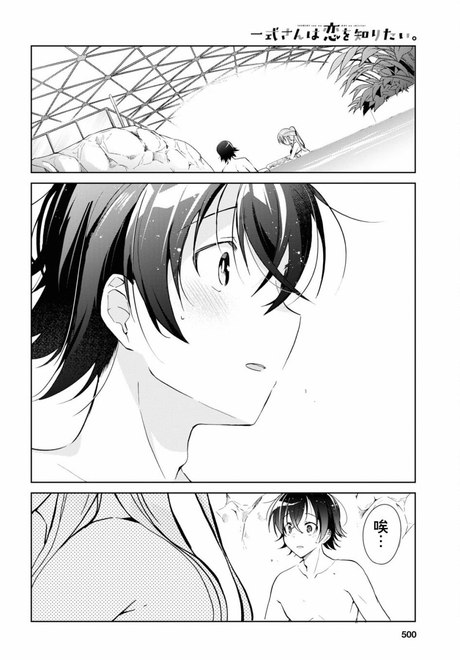 第10话