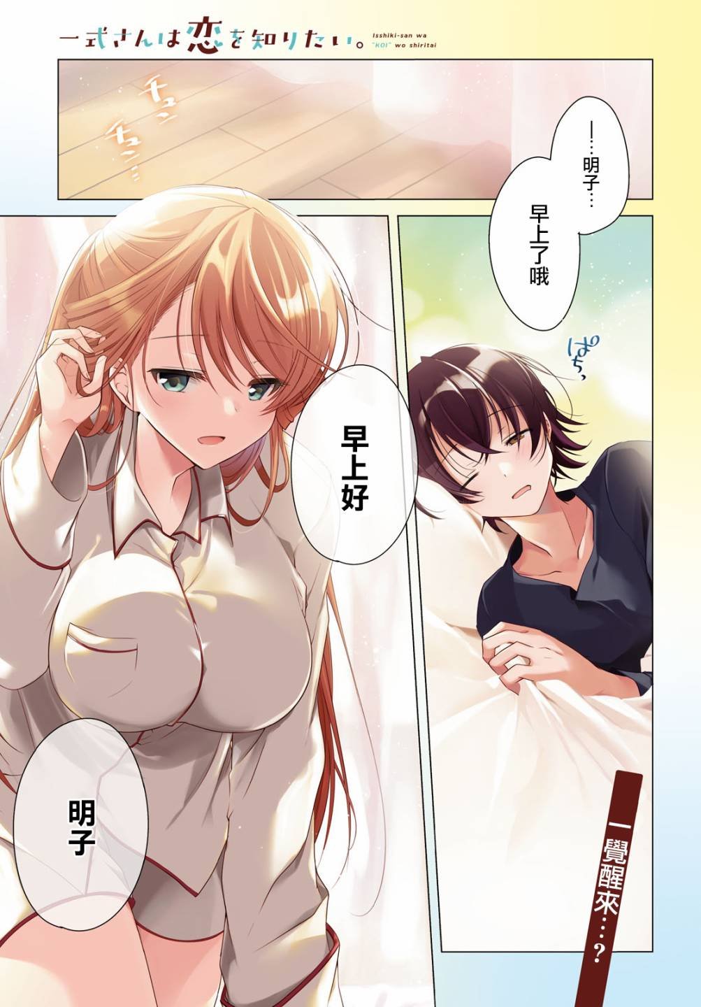 第12话