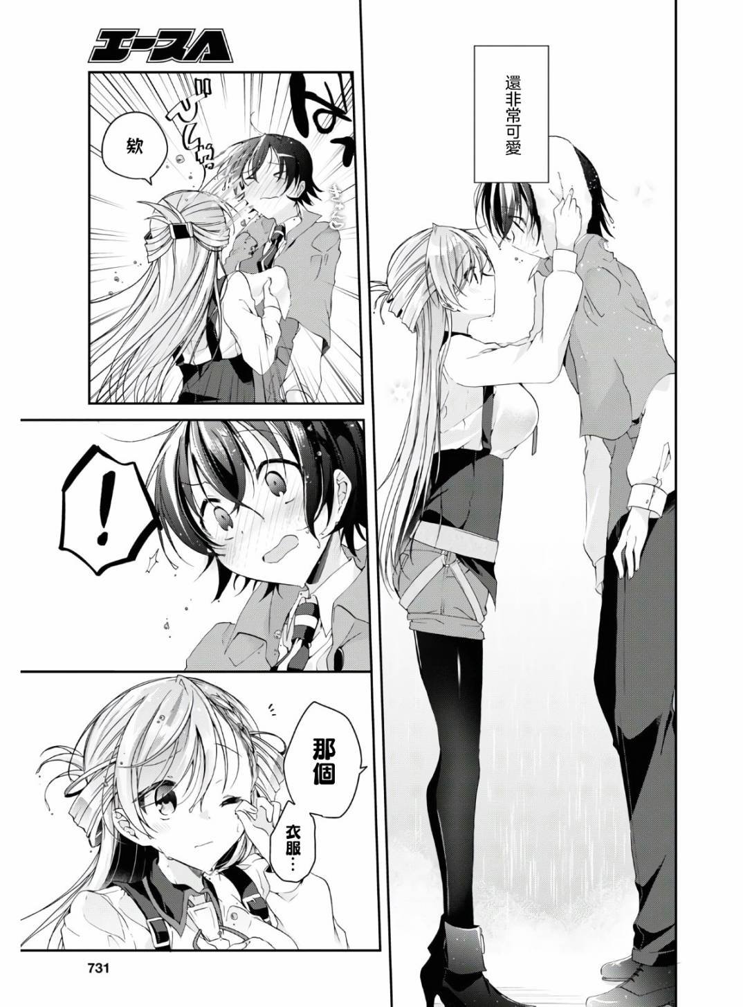 番外1