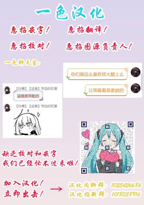 番外2