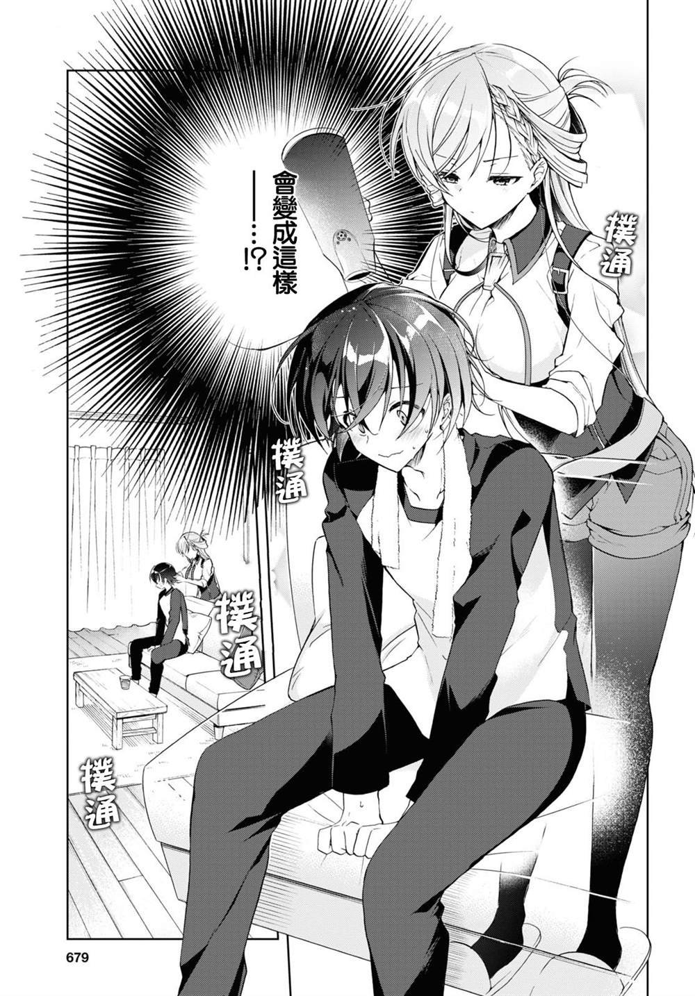 第13话