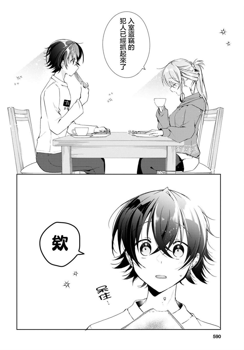 第15话