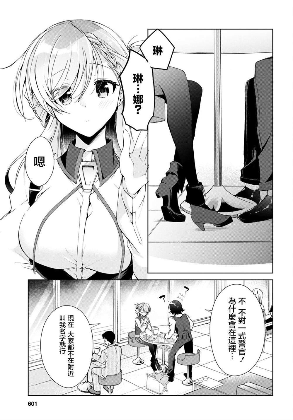 第15话