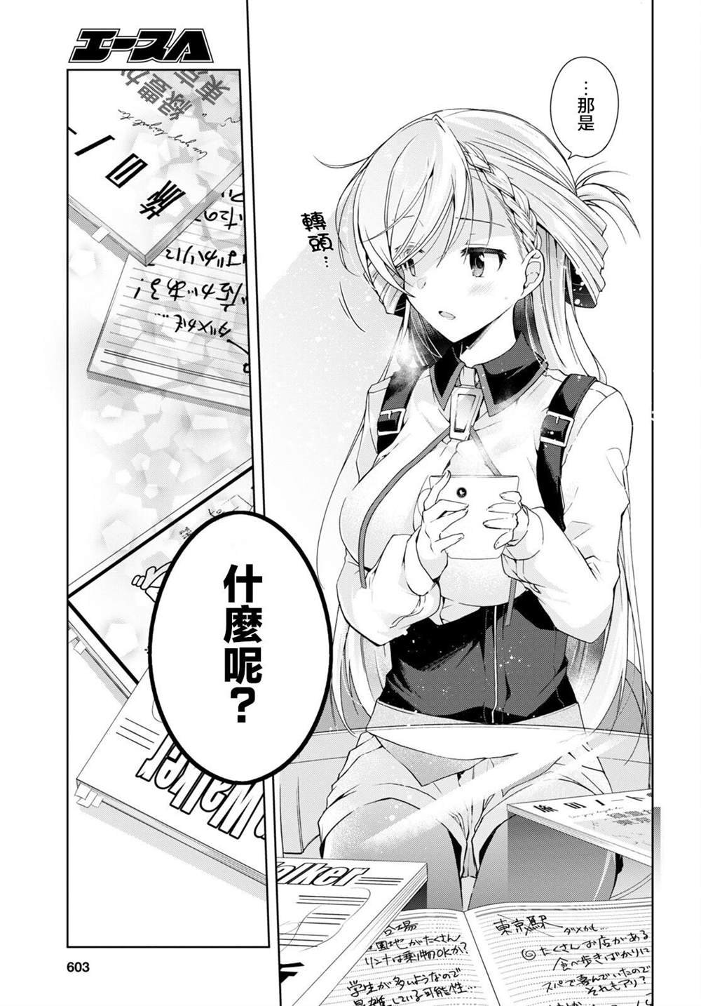 第15话