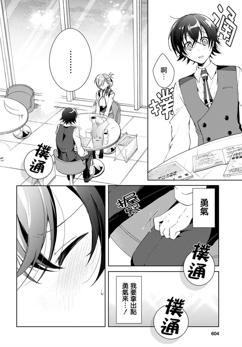 第15话