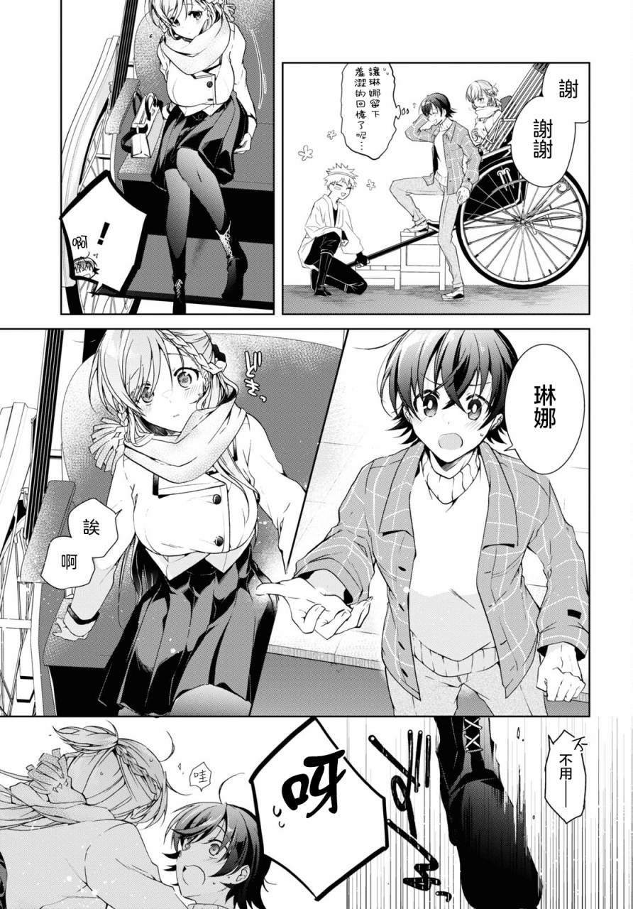 第16话