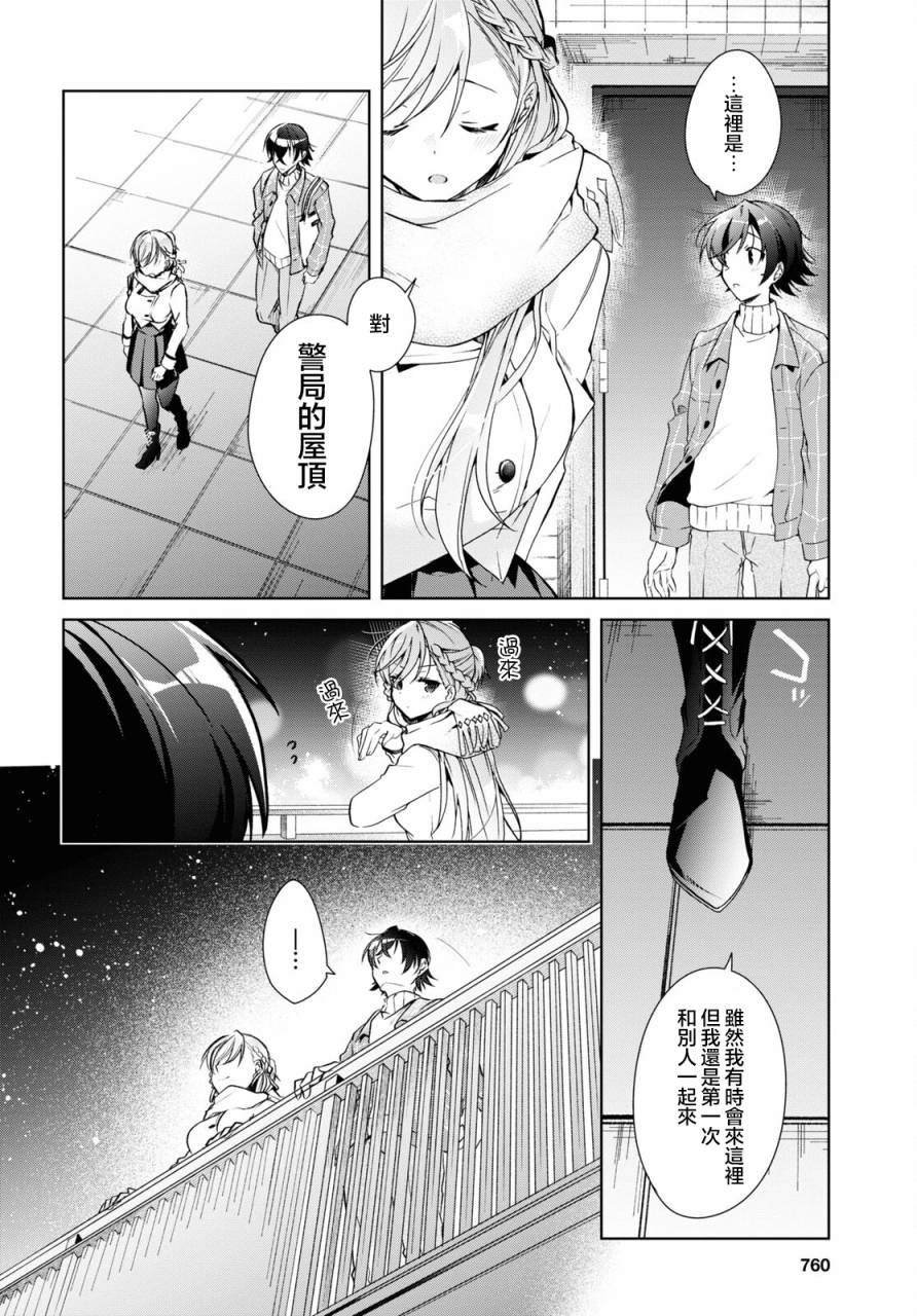 第16话