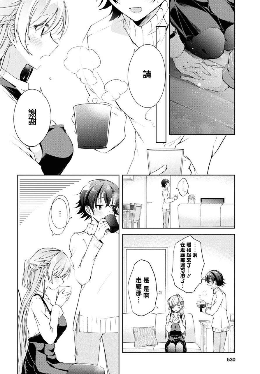 第17话