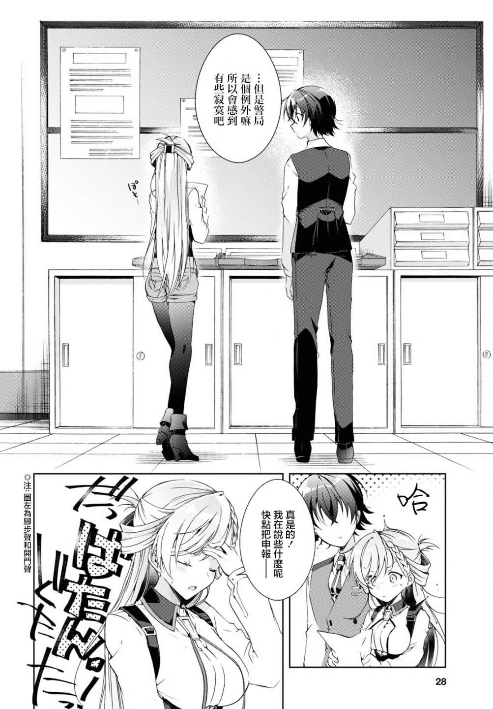 第18话