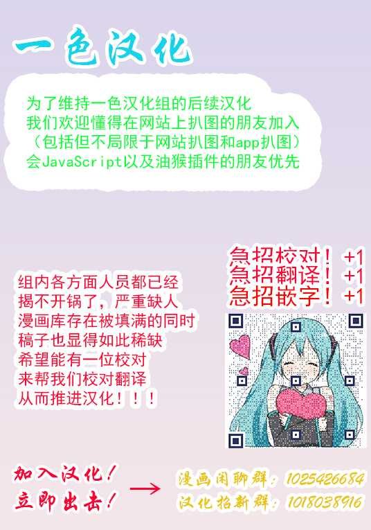 番外3