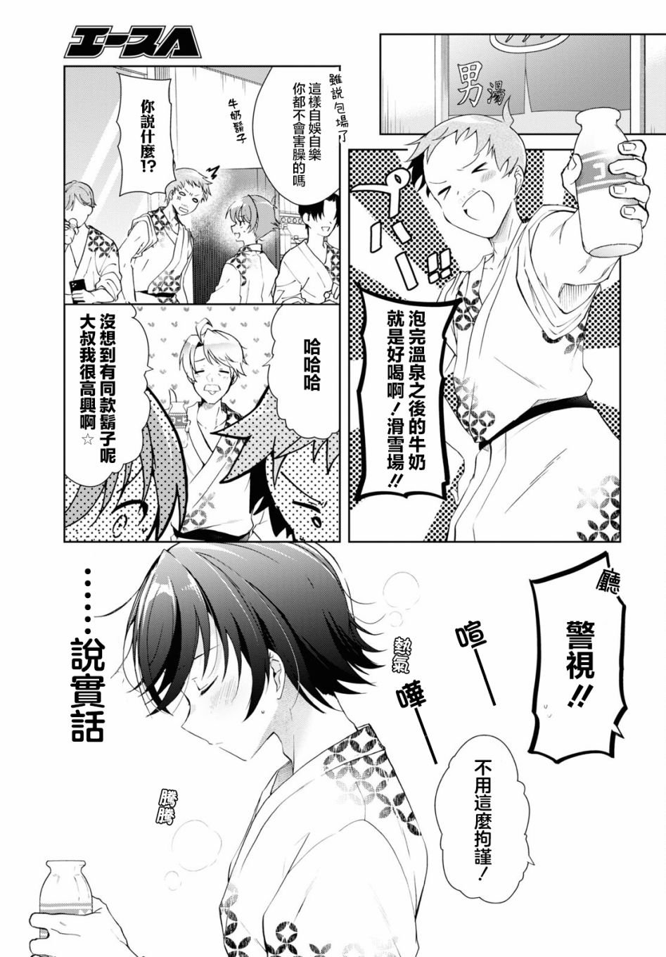第19话