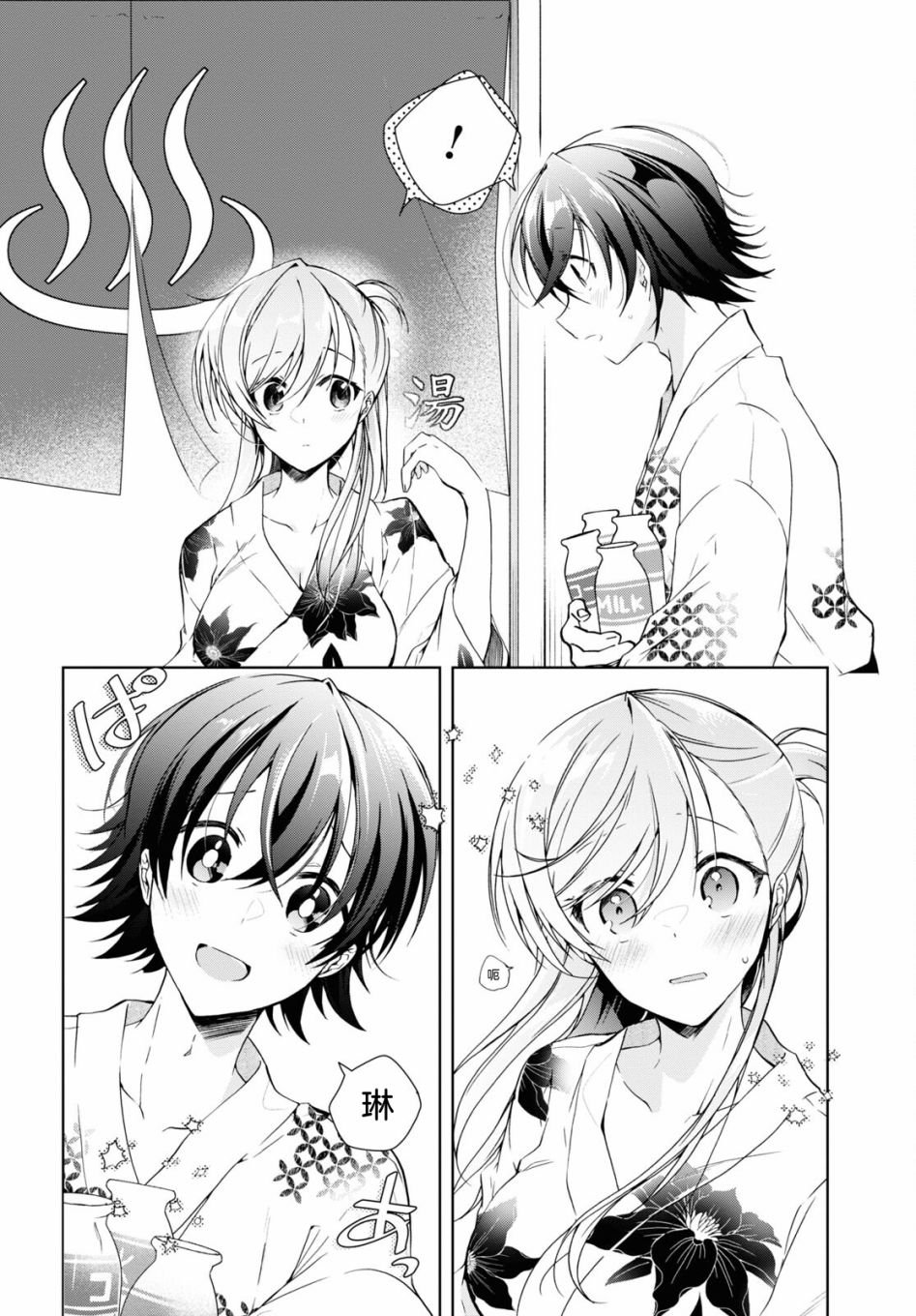 第19话