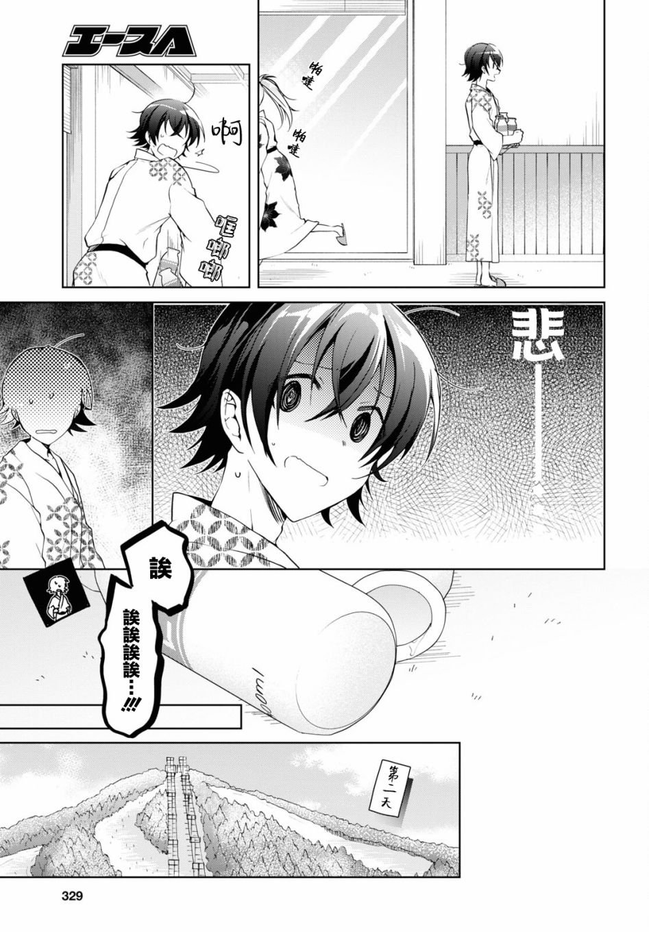 第19话