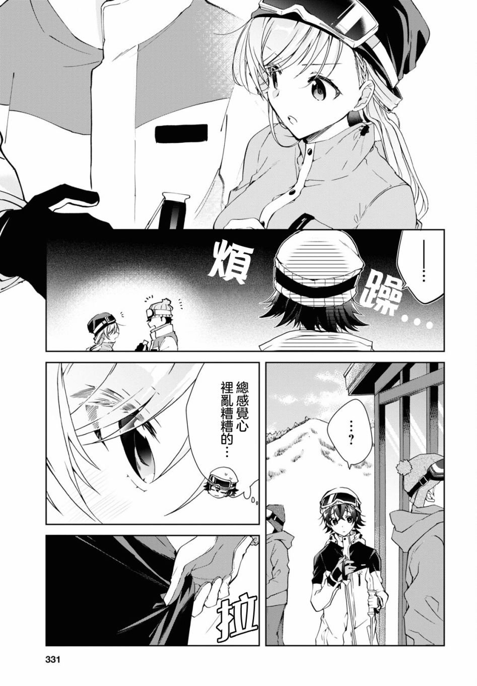 第19话
