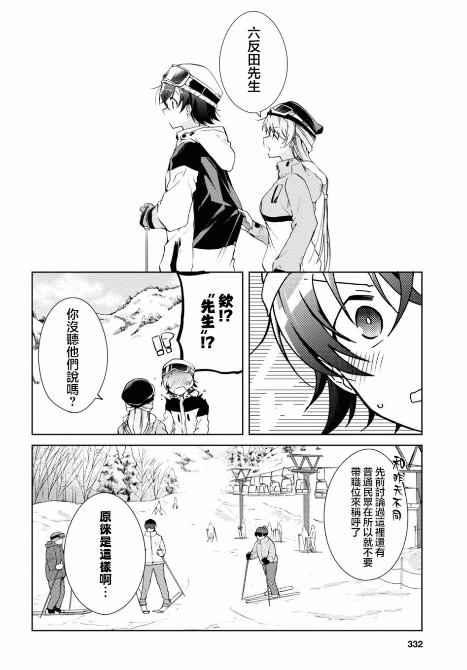 第19话