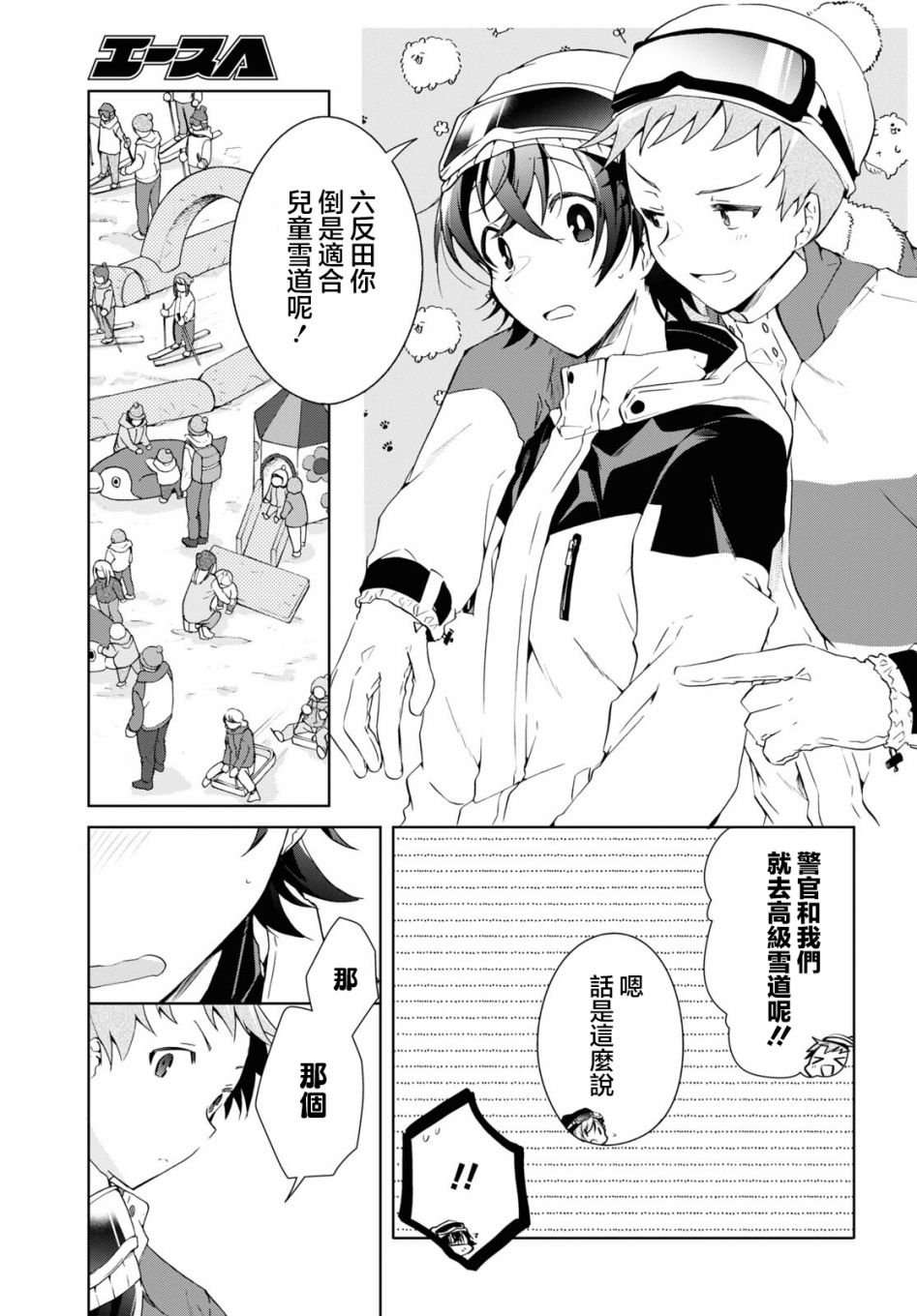 第19话