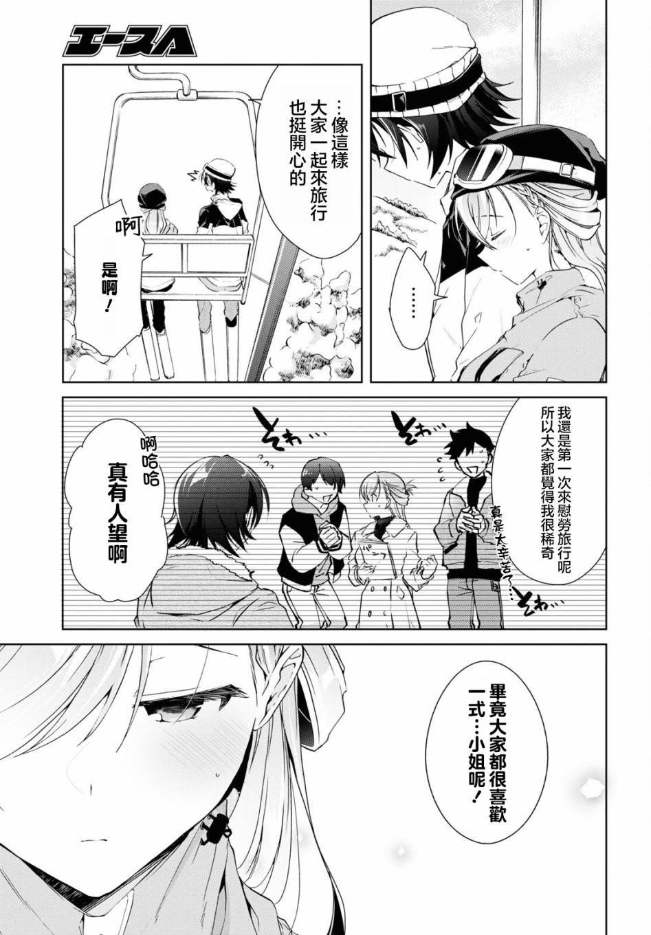第19话