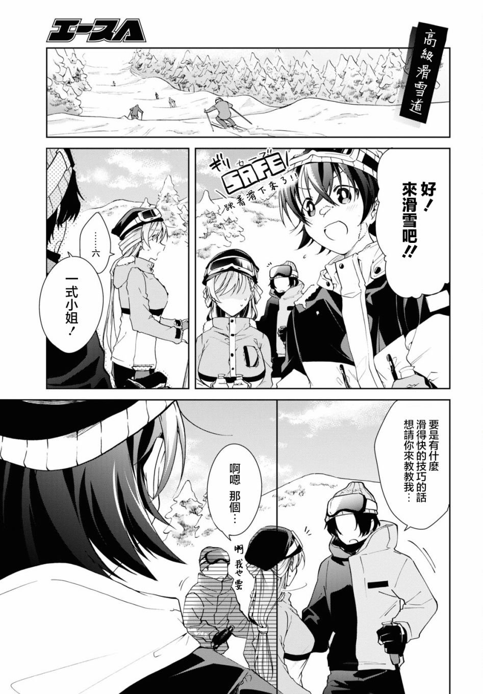第19话
