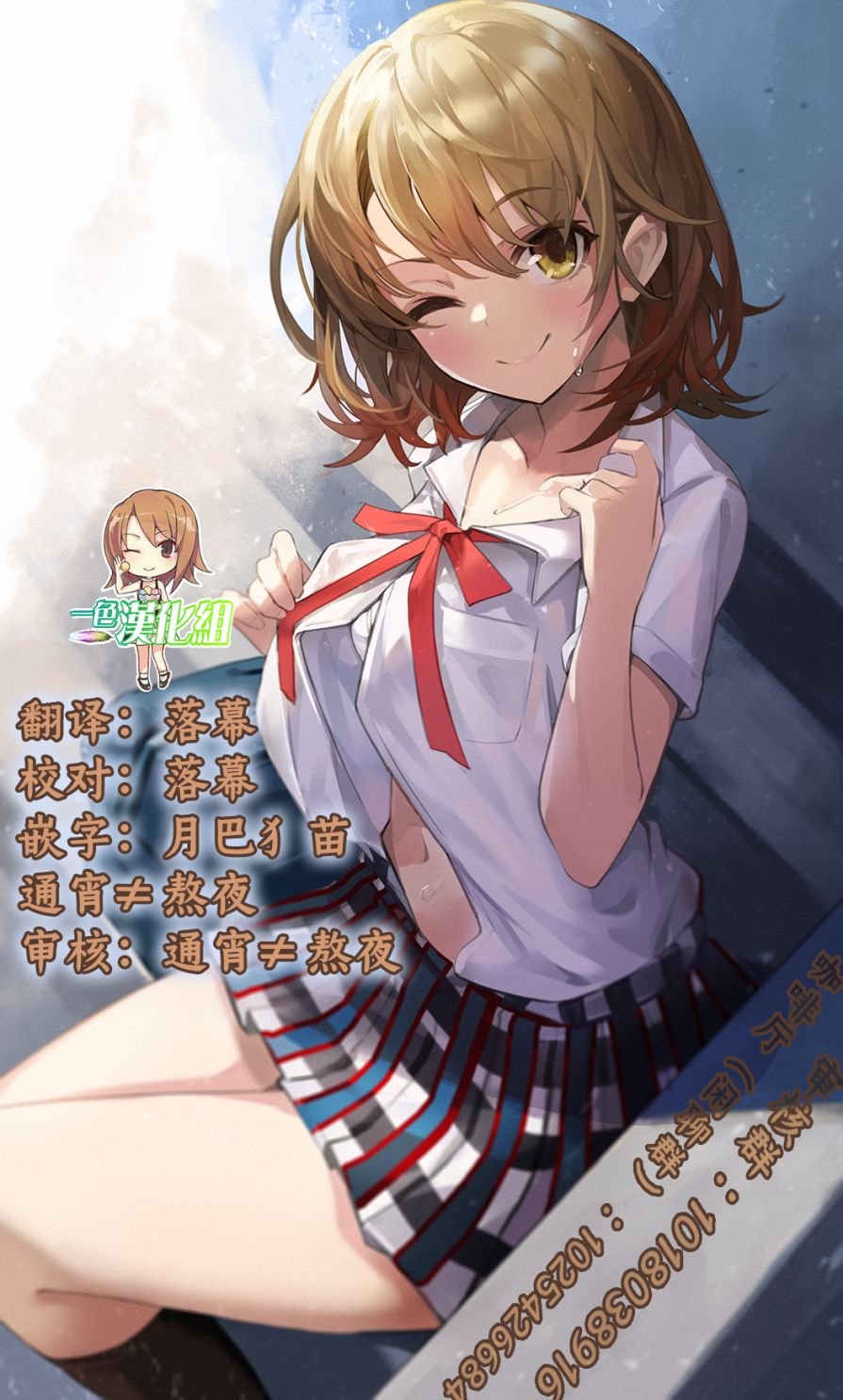 第19话
