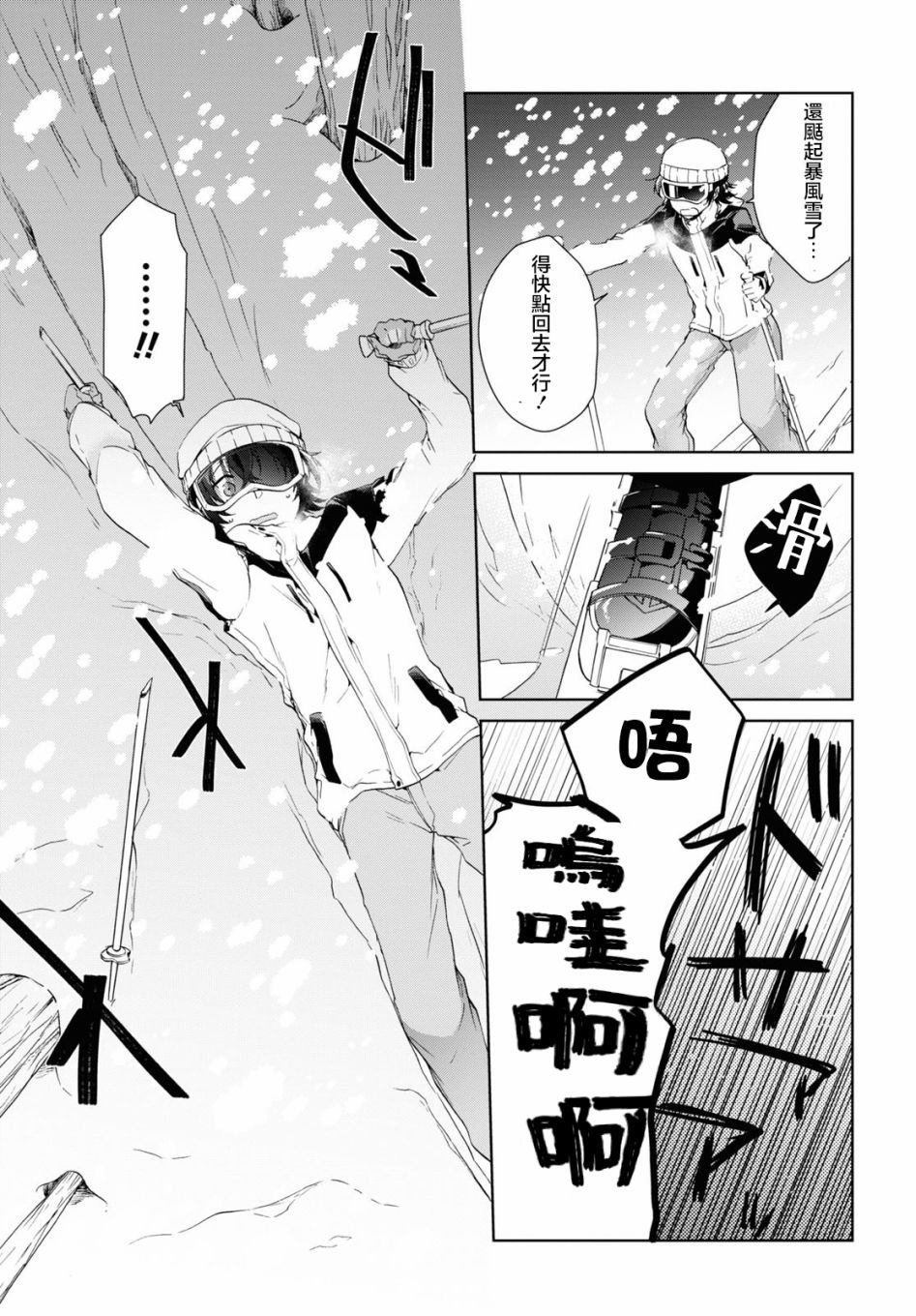 第20话