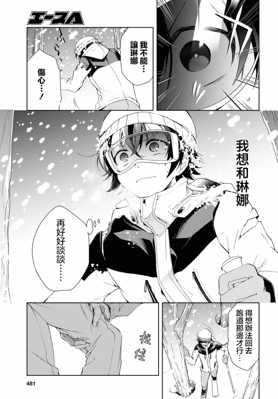 第20话