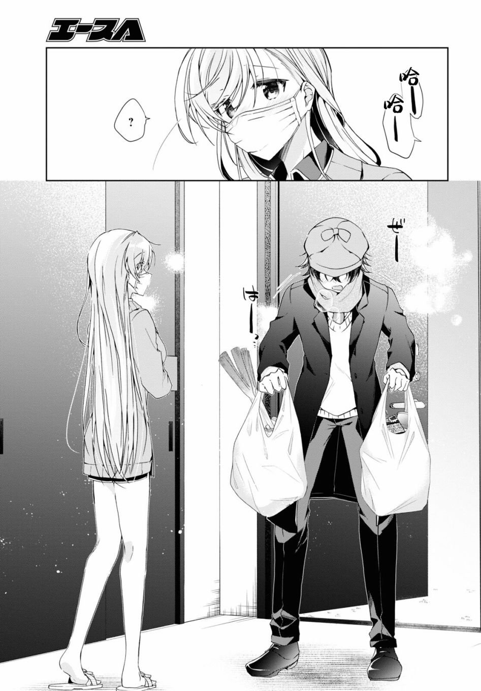 第21话