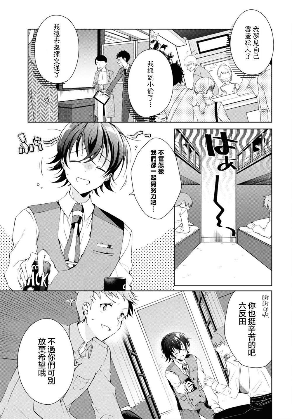 第22话