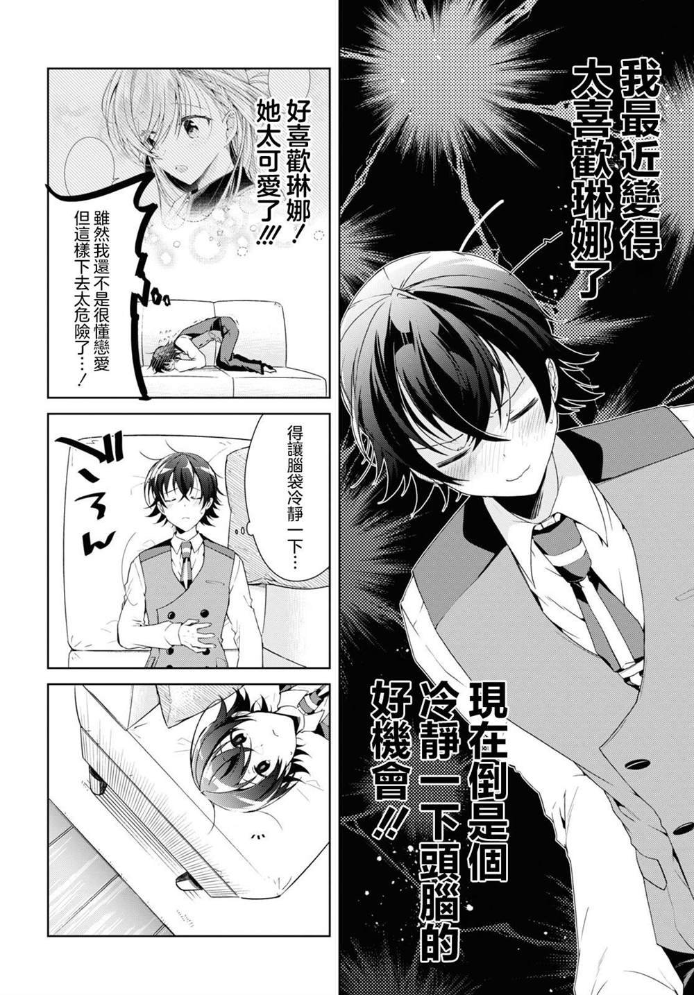 第22话