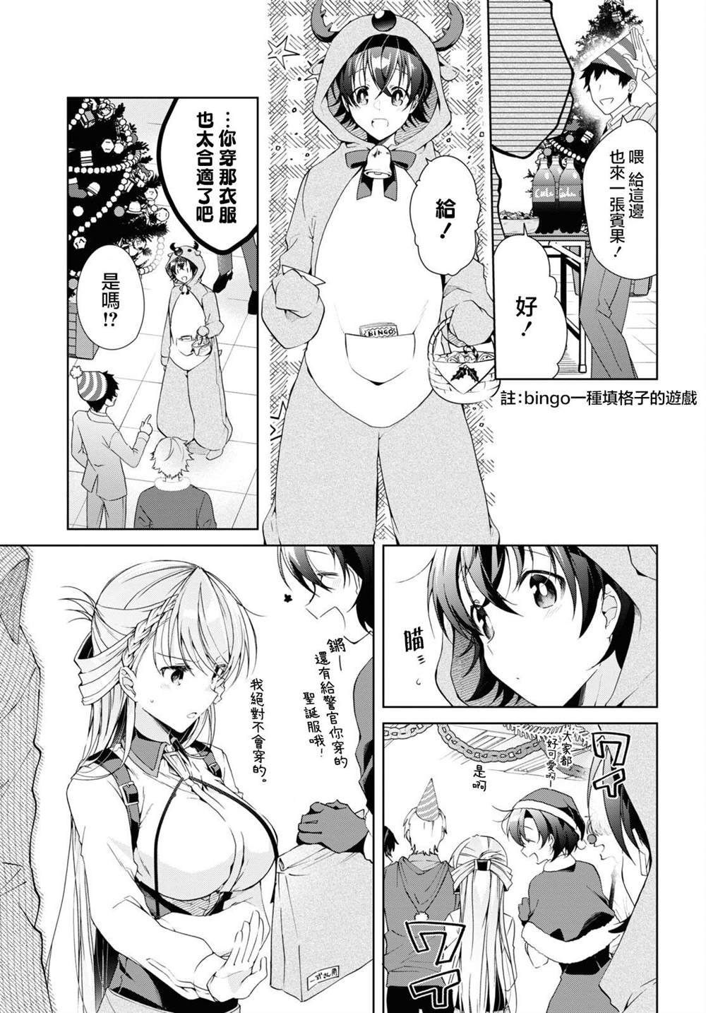 第22话