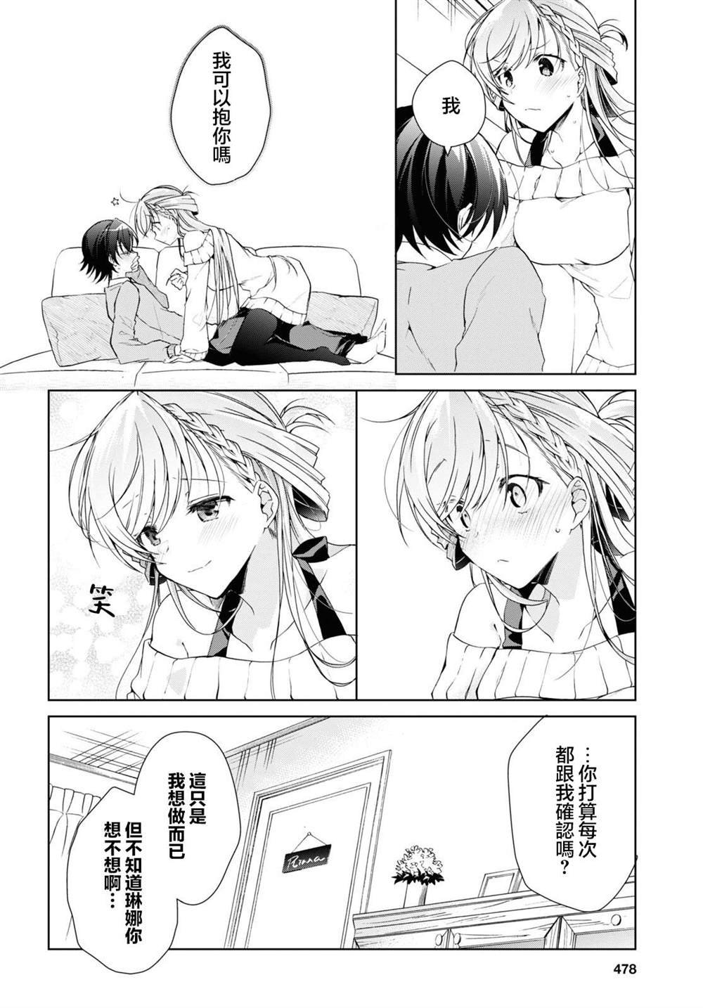 第22话