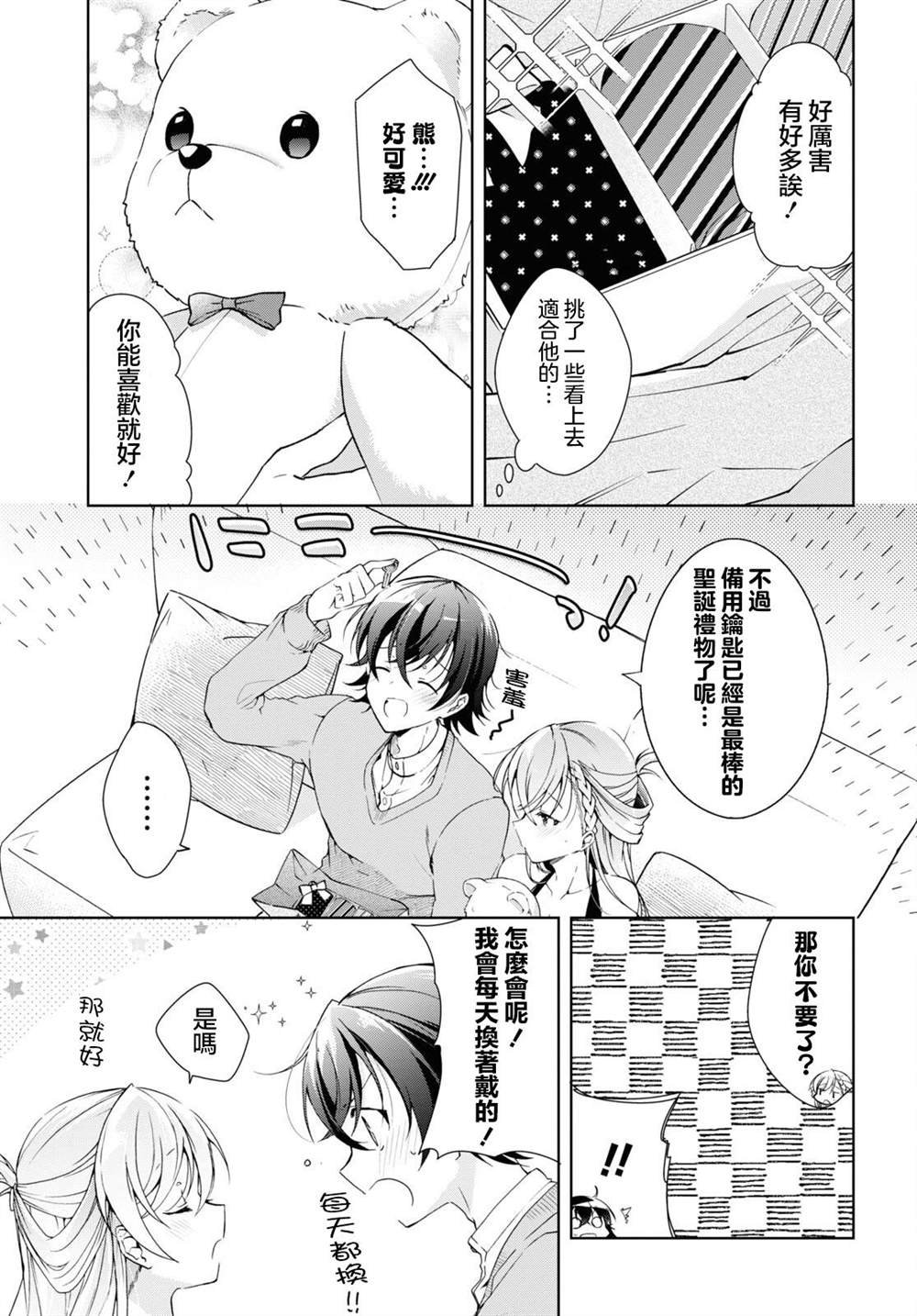 第22话