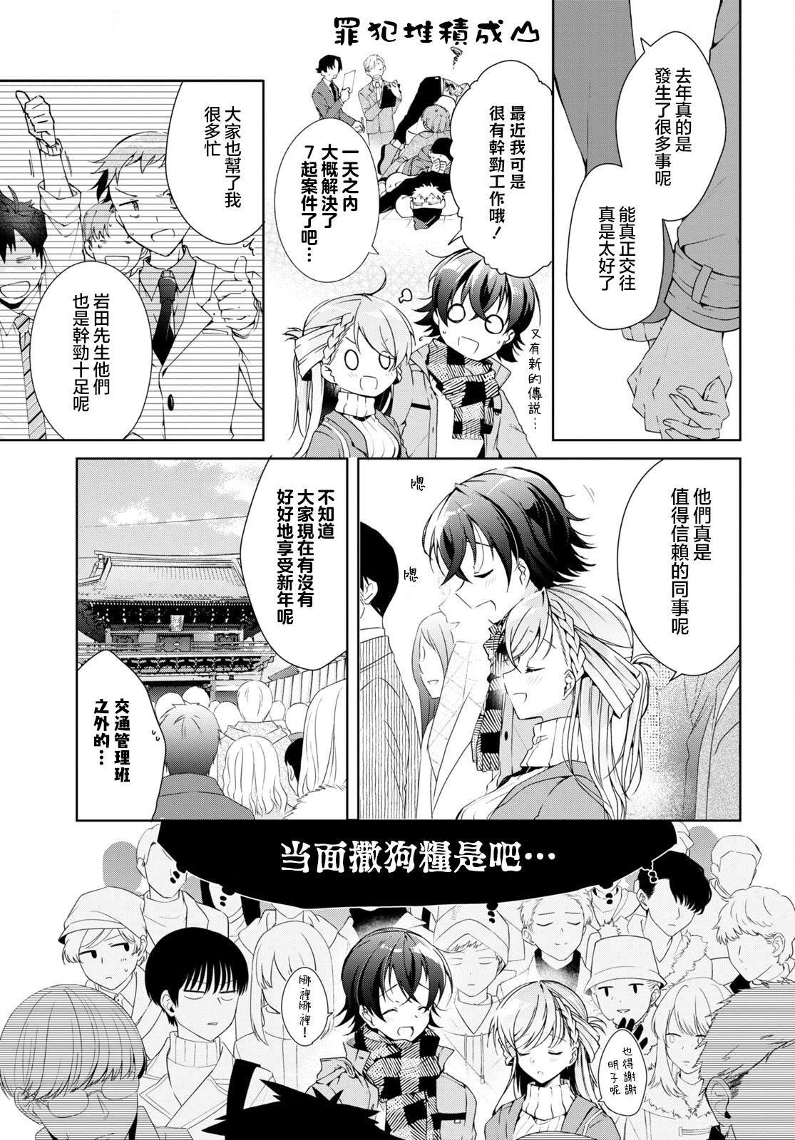 第23话
