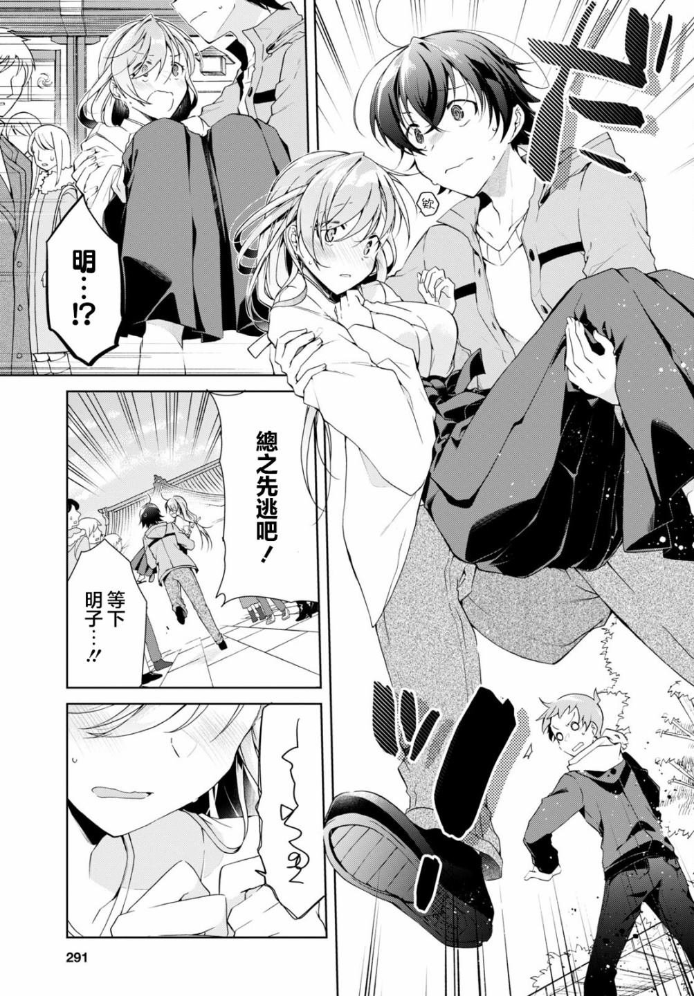 第24.1话