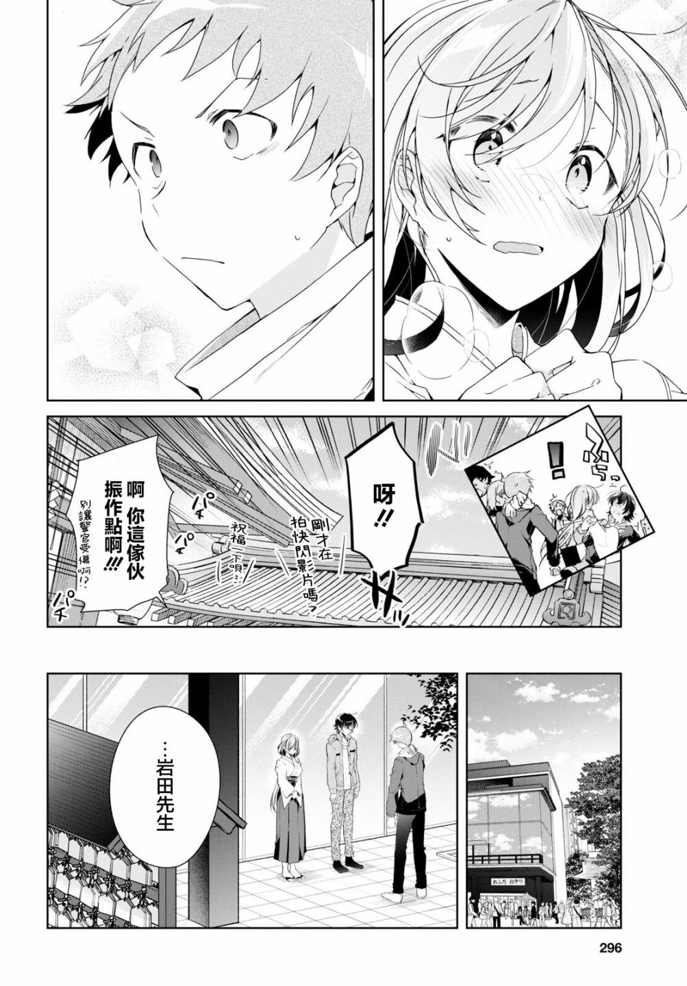 第24.1话