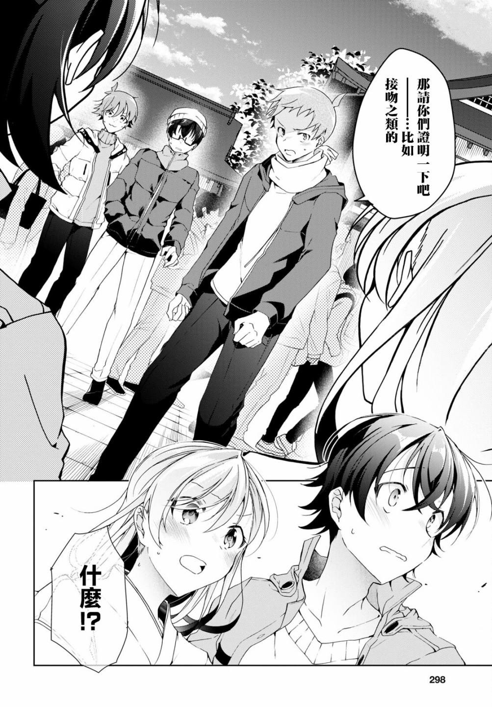 第24.1话