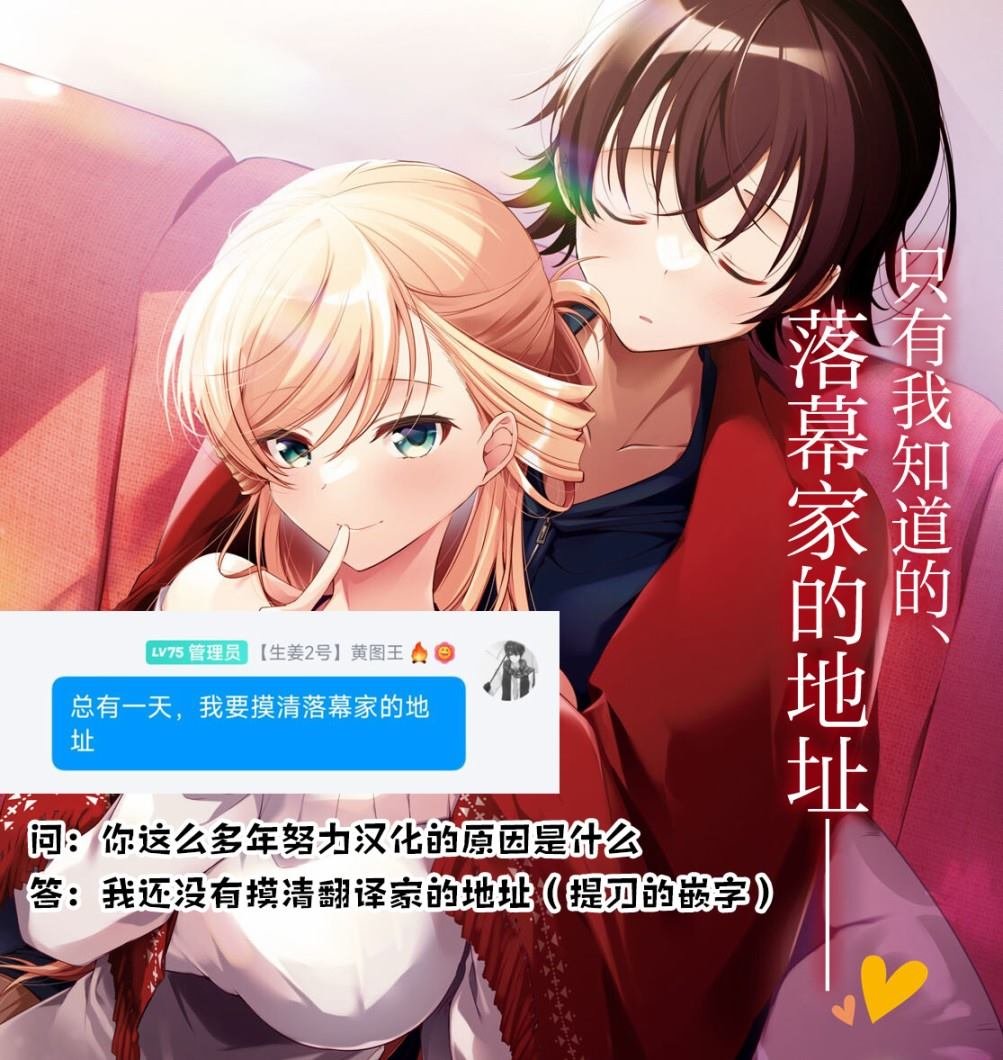 第24.1话
