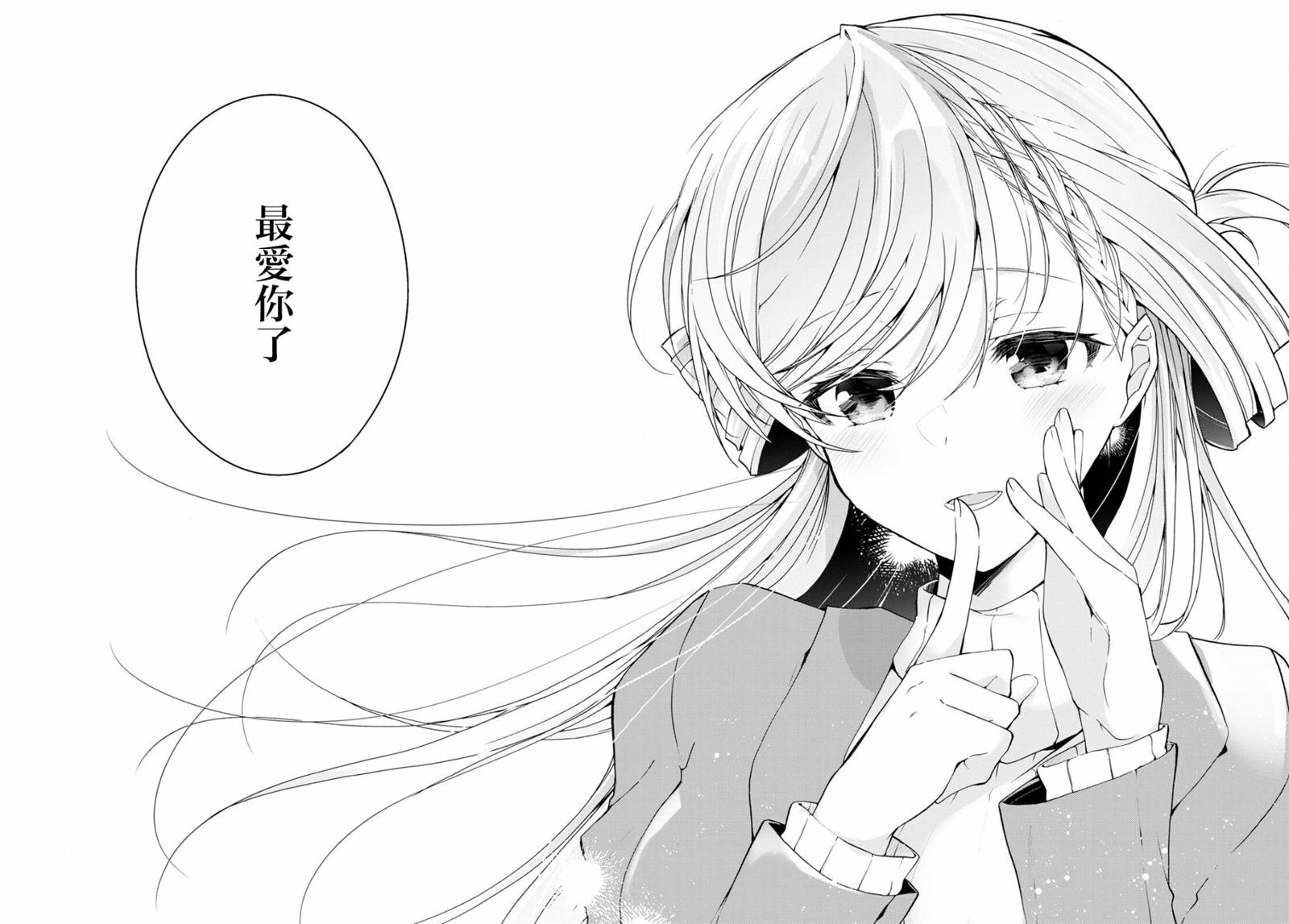 第24.2话