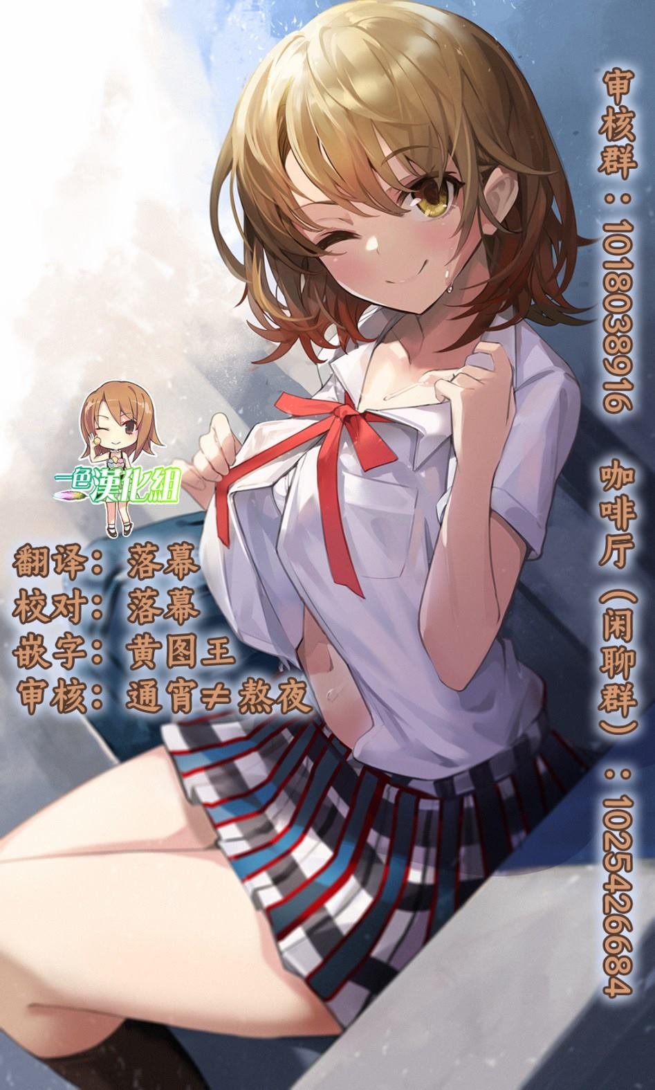 第24.2话