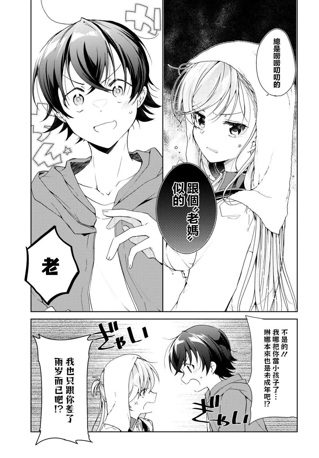 第25话