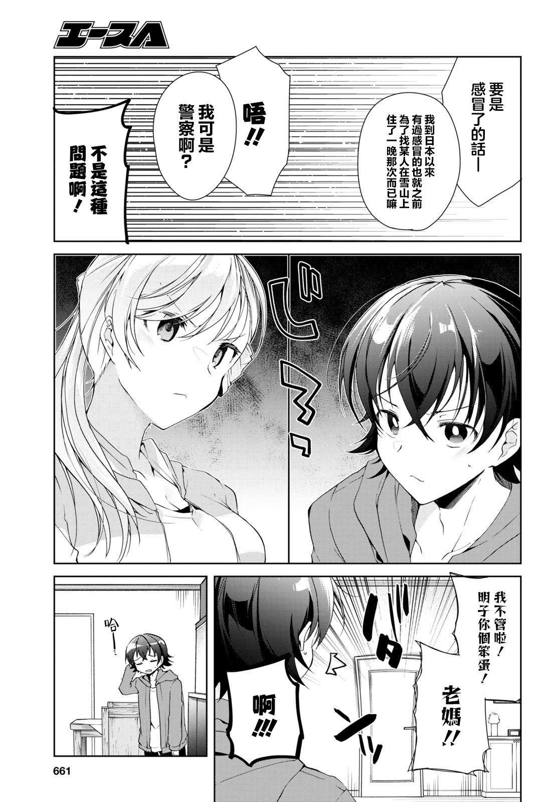 第25话