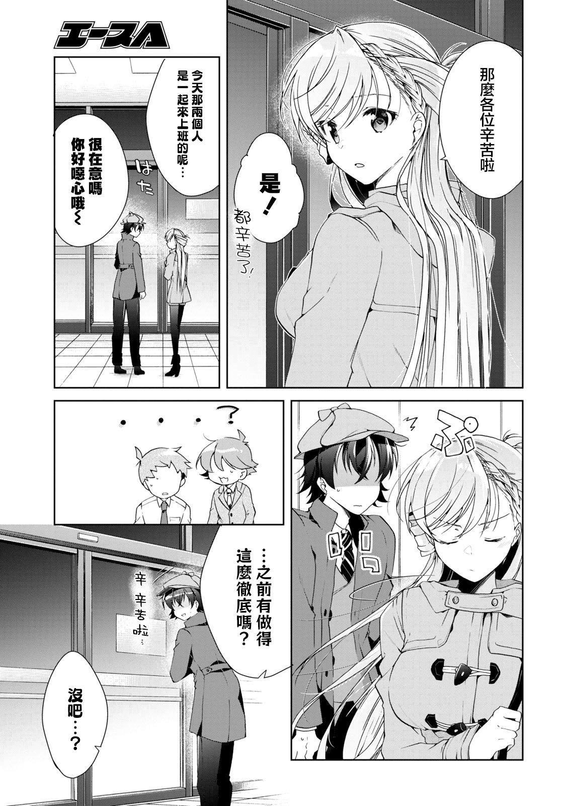 第25话