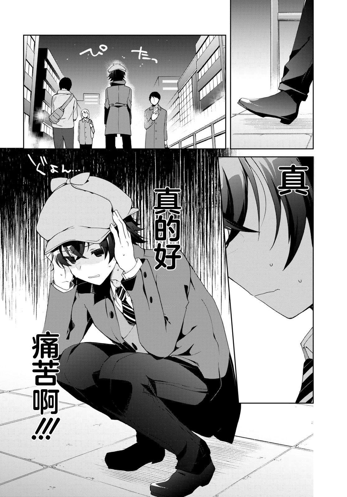 第25话