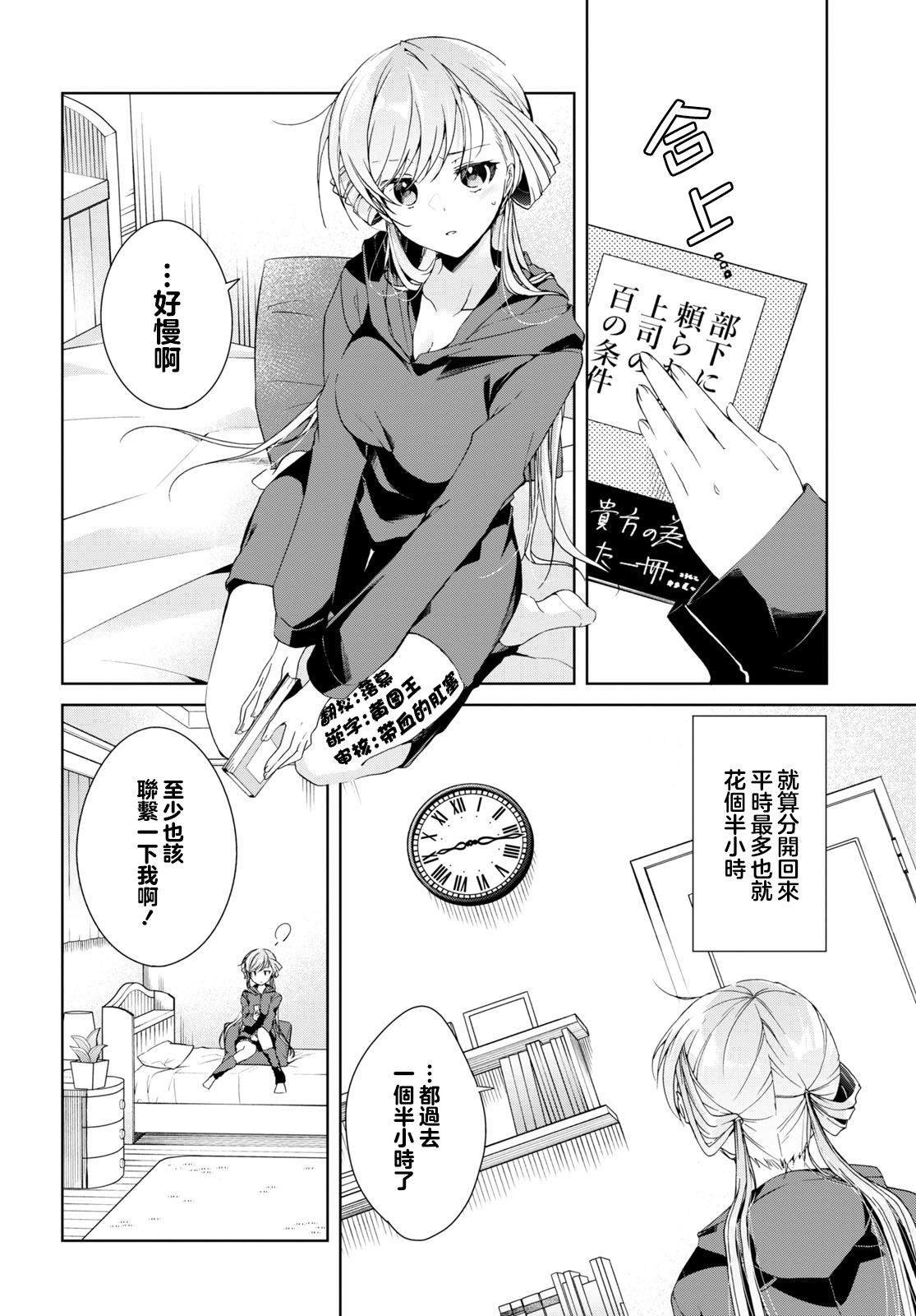 第25话