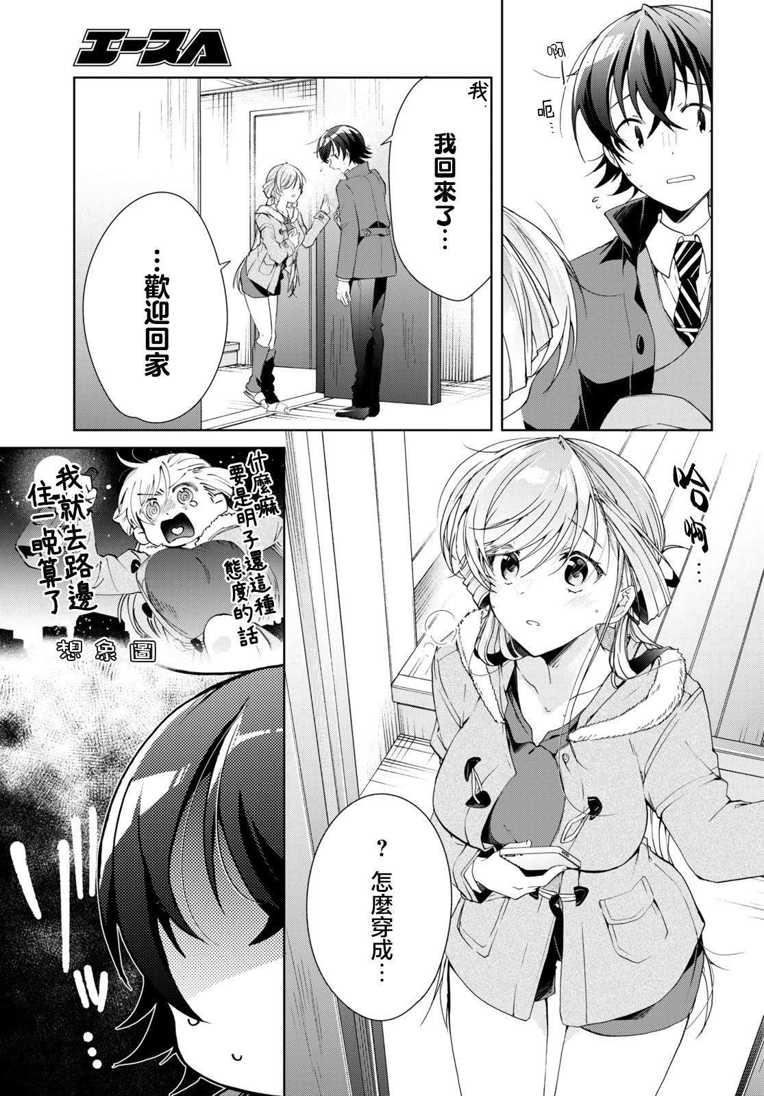 第25话