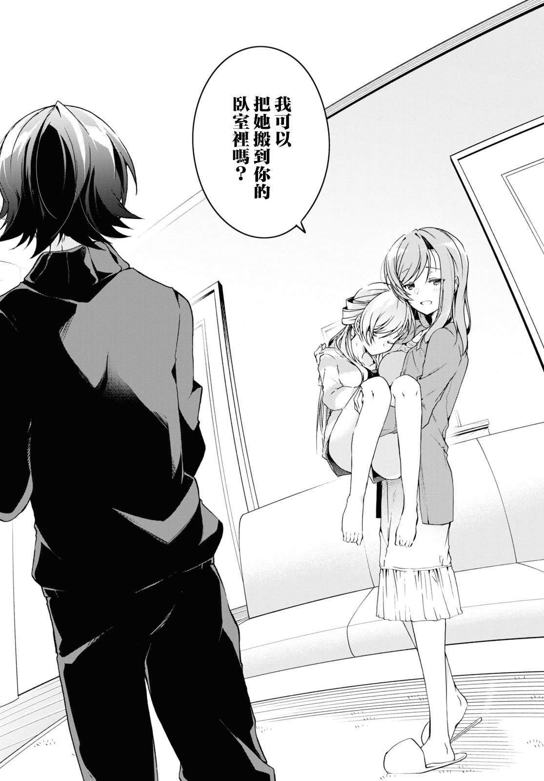 第27话