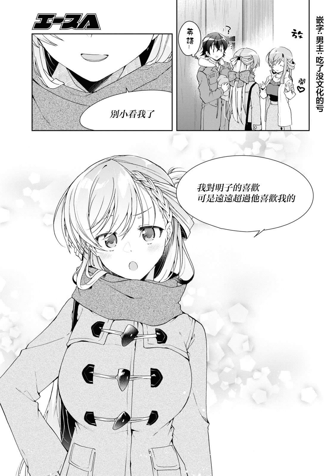 第27话