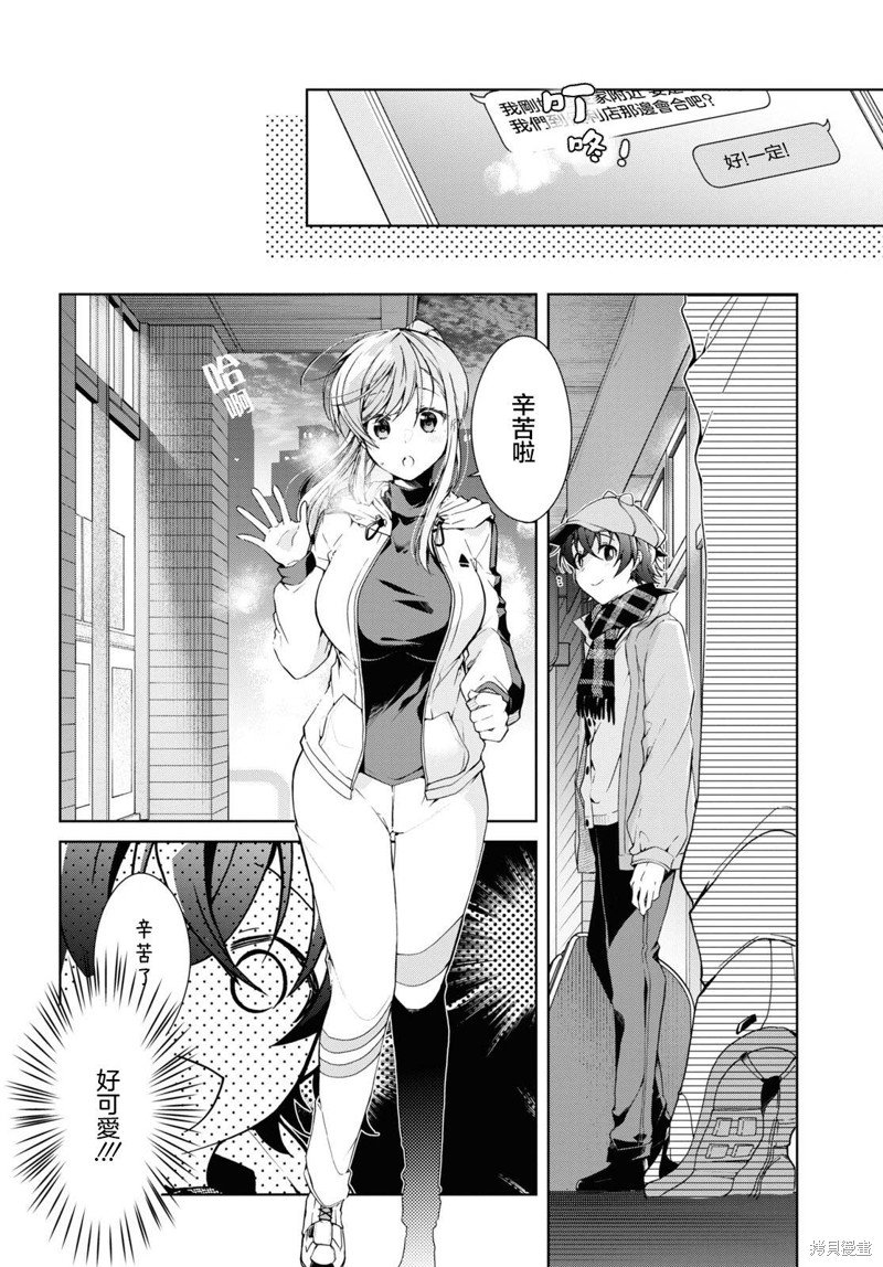 第28话