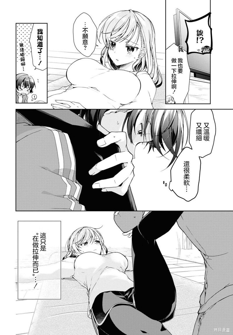 第28话